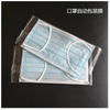  Down Film Mask Pillow Packaging Machine