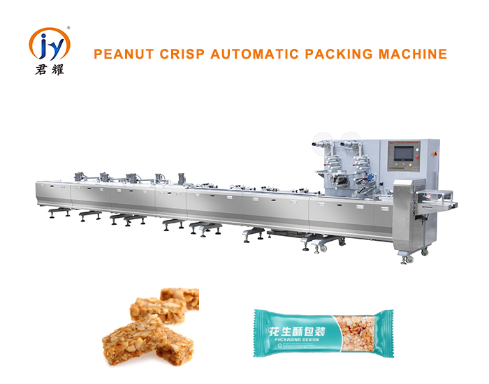 Peanut crisp automatic packing machine.jpg
