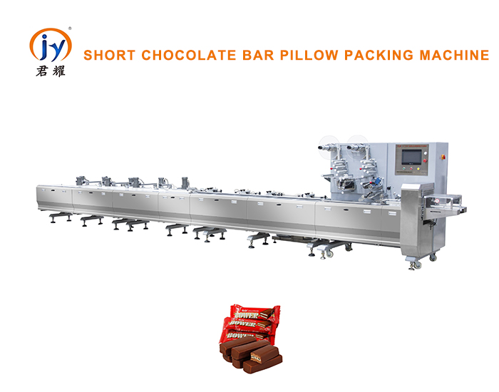 short chocolate bar pillow packing machine .jpg