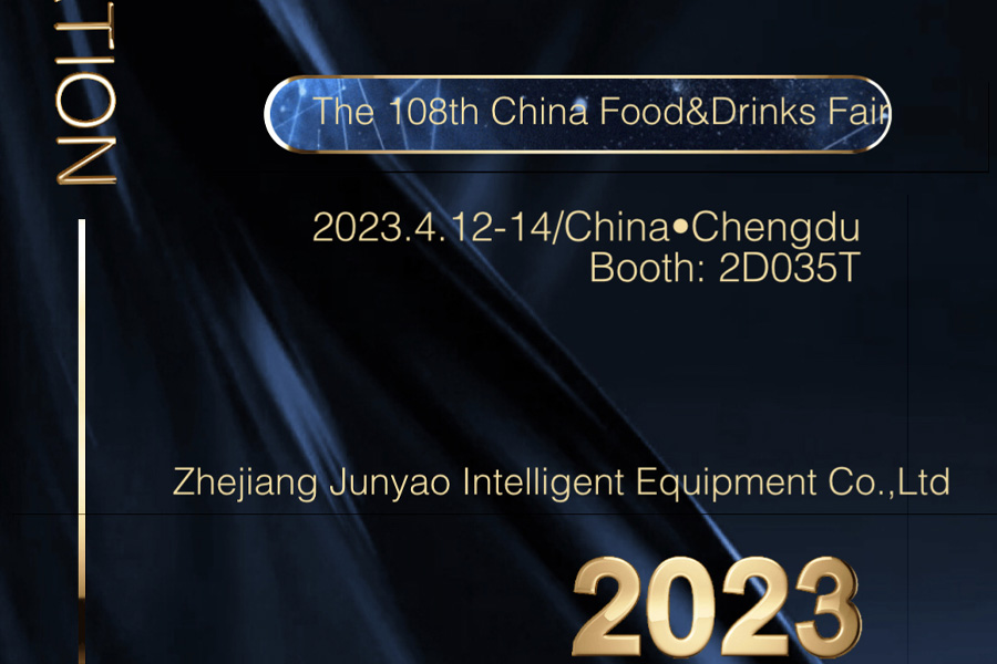 The 108th China food & Drinks Fair