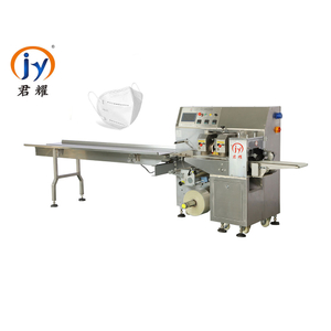  Down Film N95 Mask Packaging Machine