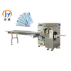  Down Film Mask Pillow Packaging Machine