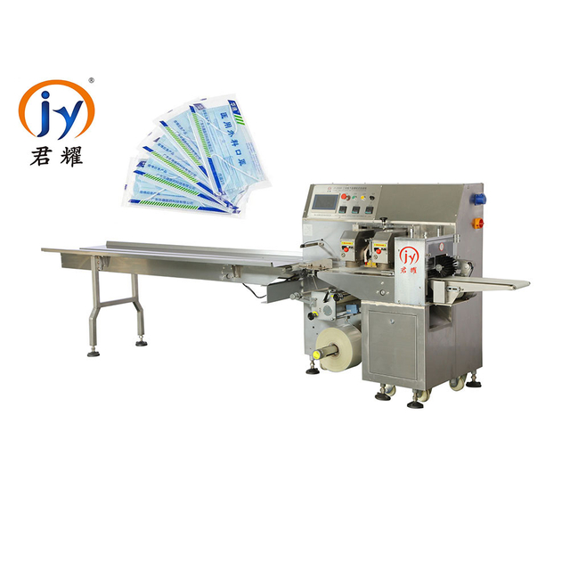  Down Film Mask Pillow Packaging Machine